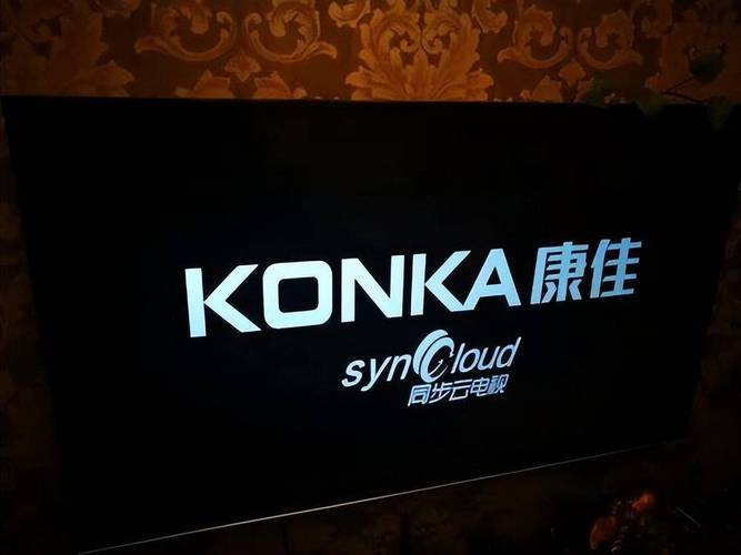 康佳电视售后服务电话是多少？-第3张图片-索能光电网