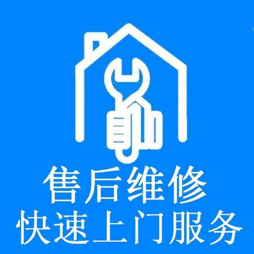 安桥广州维修部电话是多少？-第3张图片-索能光电网