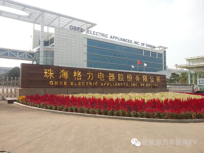 格力珠海维修电话是多少？-第2张图片-索能光电网