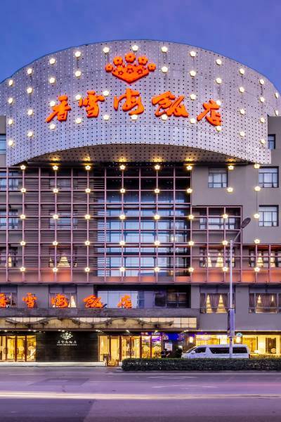 香雪海400客服电话号码是多少？-第1张图片-索能光电网