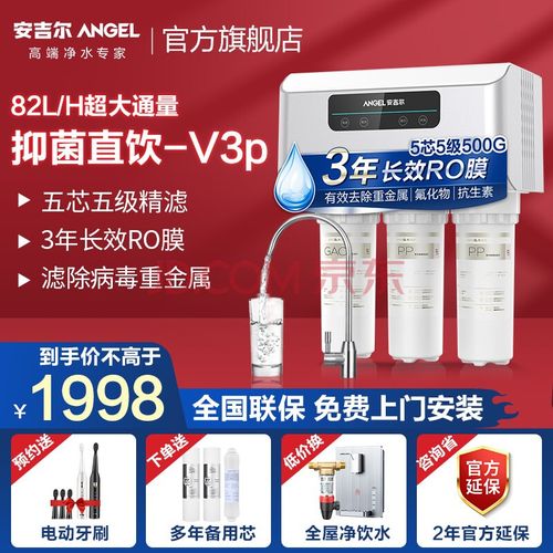 奔腾饮水机售后电话是多少？-第2张图片-索能光电网