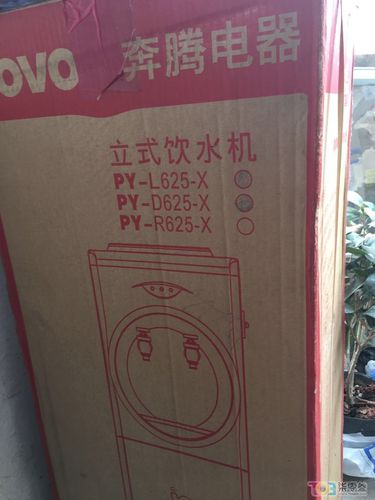 奔腾饮水机售后电话是多少？-第1张图片-索能光电网