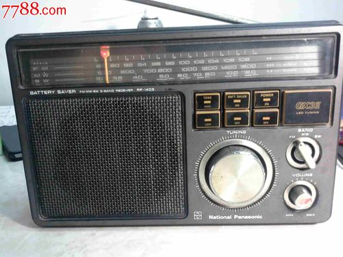 乐声电视机投诉电话是多少？-第3张图片-索能光电网