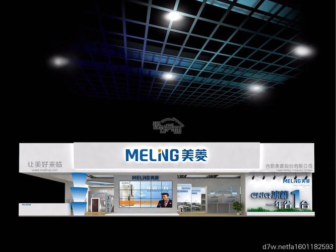 河北美菱电话号码是多少？-第2张图片-索能光电网