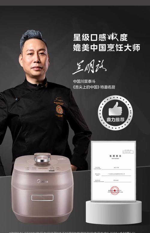 美的安徽官方电话号码是多少？-第3张图片-索能光电网