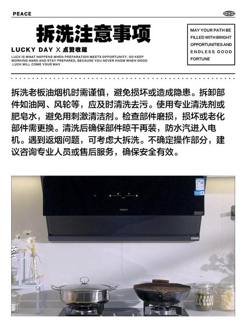 老板烟机售后电话是多少？-第3张图片-索能光电网