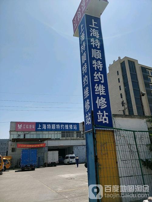 爱仕达上海维修点电话是多少？-第2张图片-索能光电网