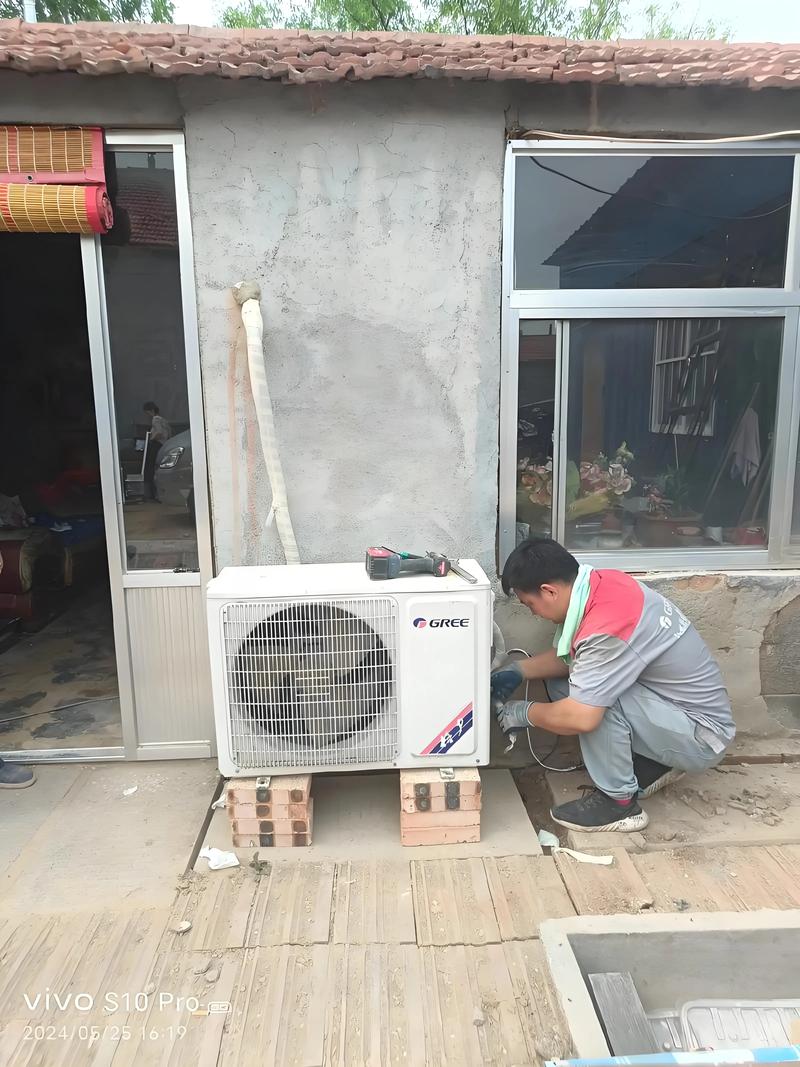 仙居县修空调电话是多少?-第1张图片-索能光电网 仙居县修空调电话是多少?-第1张图片-索能光电网