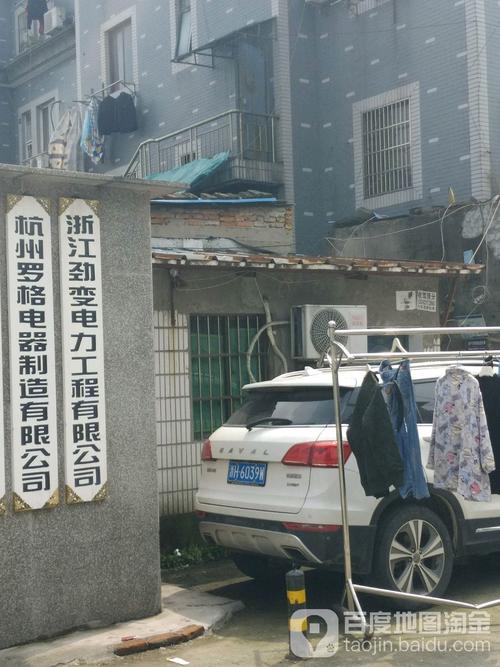 杭州罗格电器电话号码是多少？-第1张图片-索能光电网