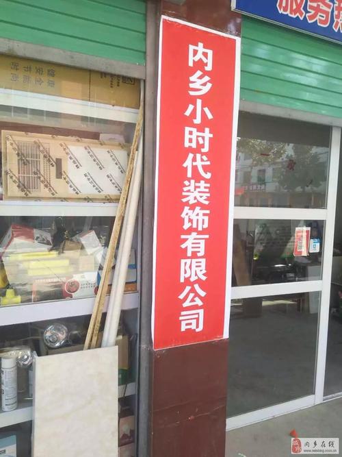 杭州罗格电器电话号码是多少？-第3张图片-索能光电网