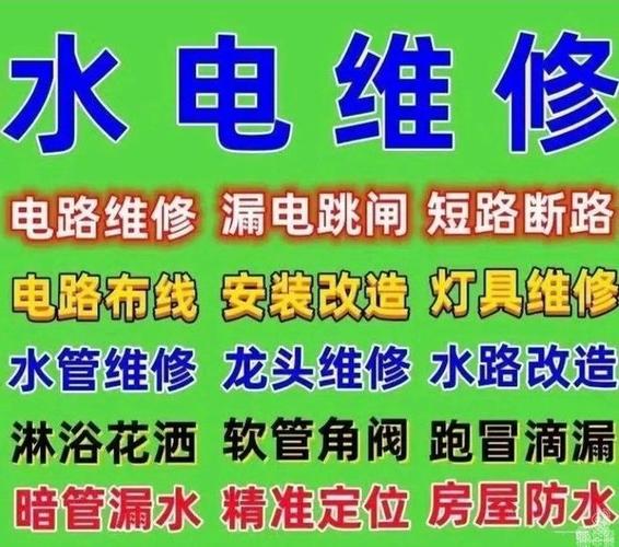 合肥热水器维修，电话多少？-第3张图片-索能光电网