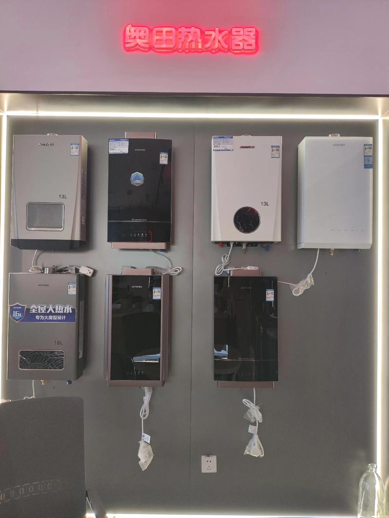 奥田集成灶保修电话是多少？-第2张图片-索能光电网