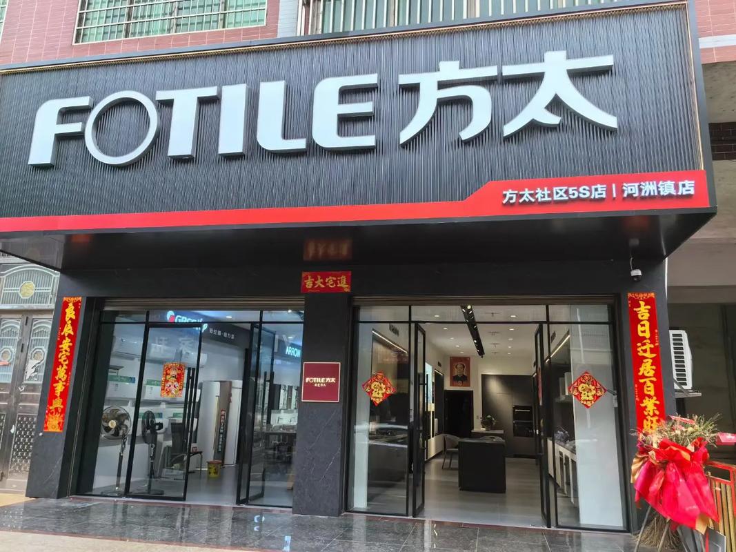 方太长沙电话号码是多少？-第2张图片-索能光电网