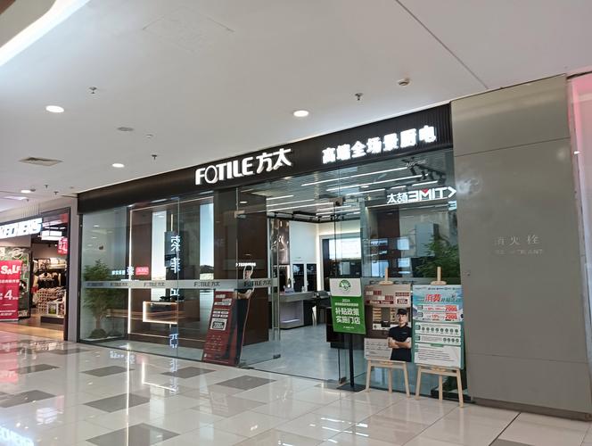 方太长沙电话号码是多少？-第1张图片-索能光电网