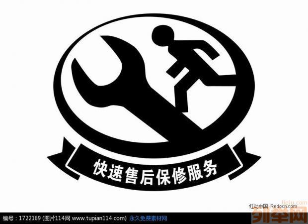 常州格兰仕售后服务电话是多少？-第1张图片-索能光电网