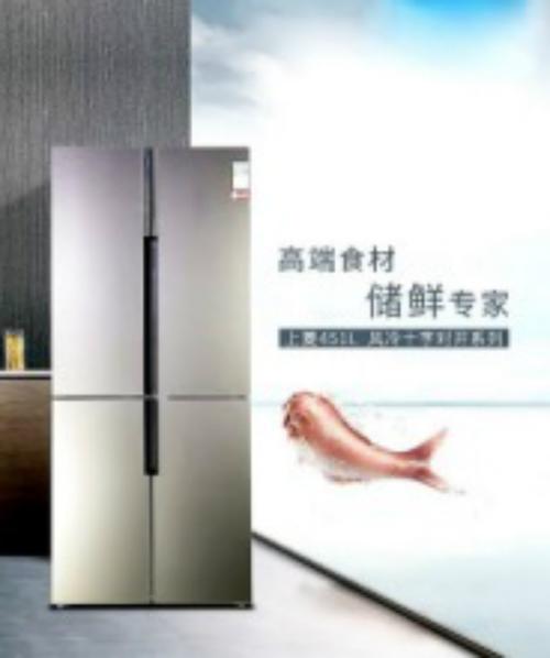 上凌冰箱贵州售后电话是多少?-第3张图片-索能光电网 上凌冰箱贵州售后电话是多少?-第3张图片-索能光电网