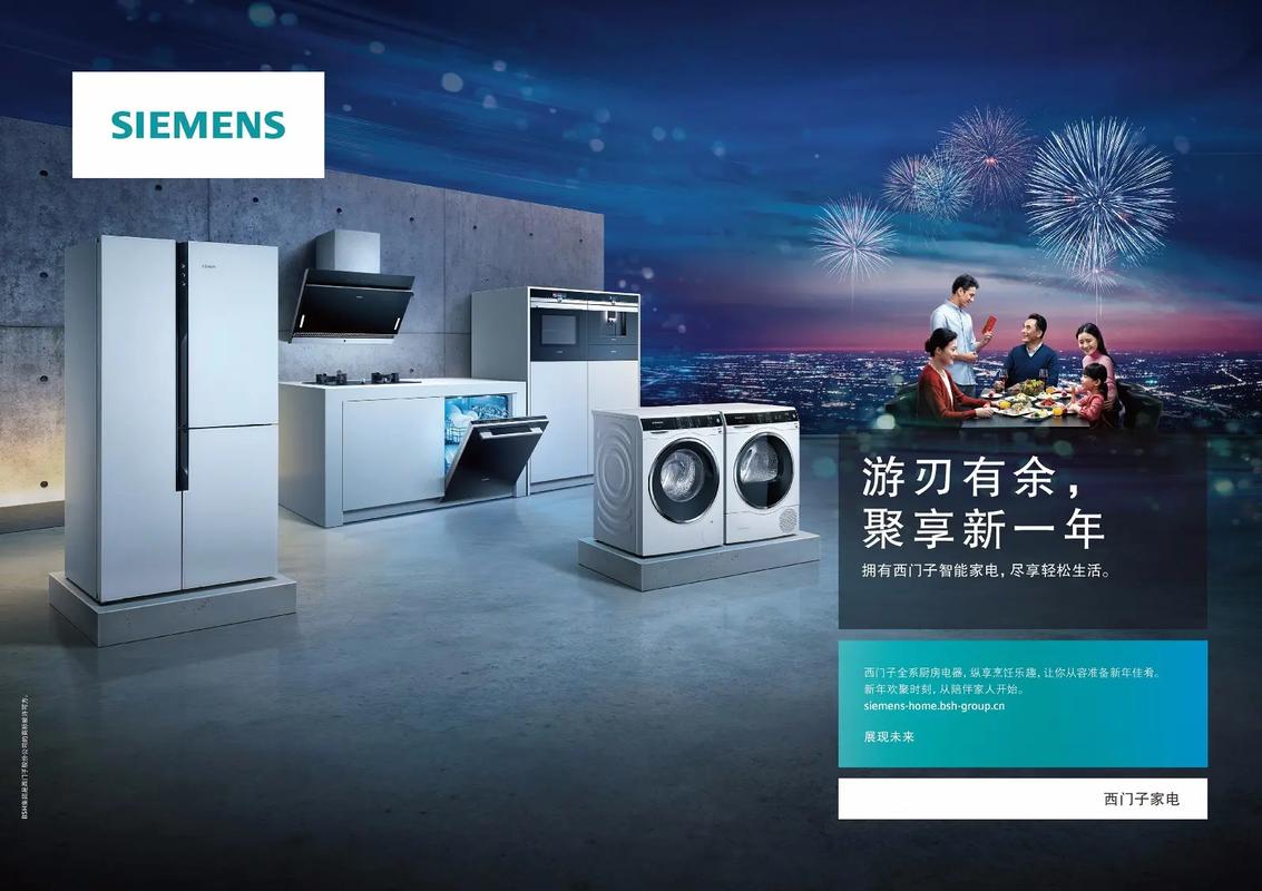 上凌冰箱贵州售后电话是多少?-第2张图片-索能光电网 上凌冰箱贵州售后电话是多少?-第2张图片-索能光电网