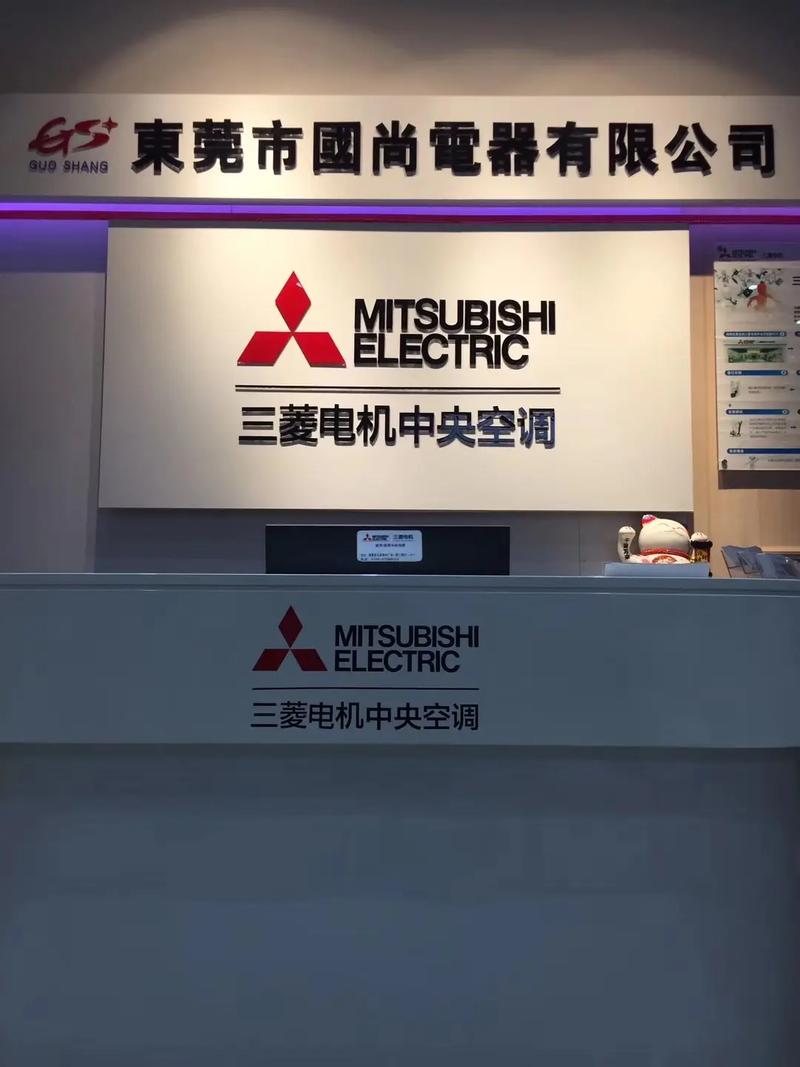 三菱电机西安电话是多少?-第1张图片-索能光电网 三菱电机西安电话是多少?-第1张图片-索能光电网