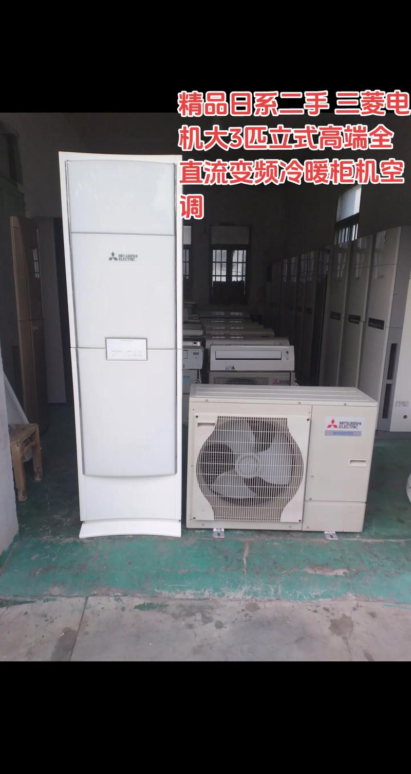 三菱电机西安电话是多少?-第3张图片-索能光电网 三菱电机西安电话是多少?-第3张图片-索能光电网