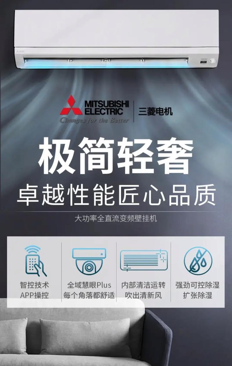 三菱电机西安电话是多少?-第2张图片-索能光电网 三菱电机西安电话是多少?-第2张图片-索能光电网