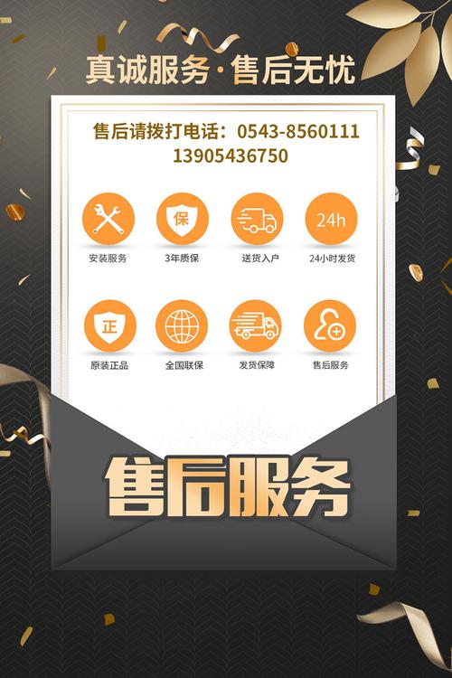 惠而浦宣城售后服务电话是多少？-第1张图片-索能光电网