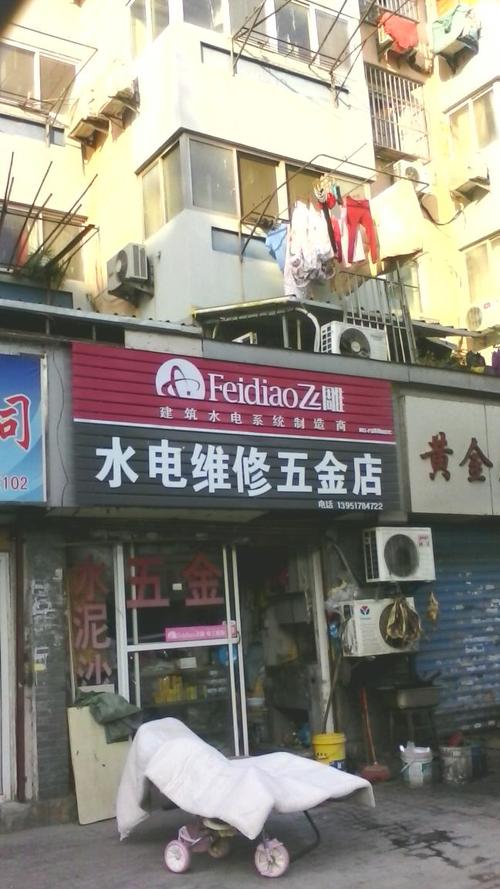 石城县水电维修电话是多少？-第1张图片-索能光电网