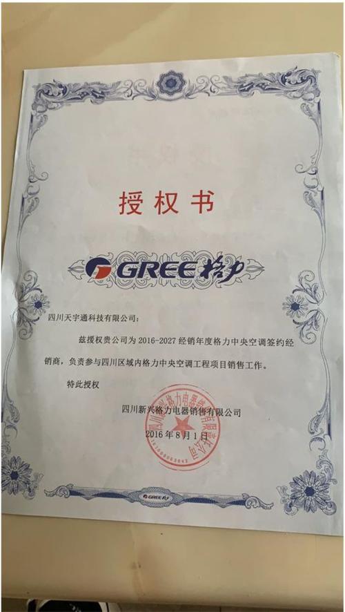 澳信空气能售后电话是多少？-第3张图片-索能光电网