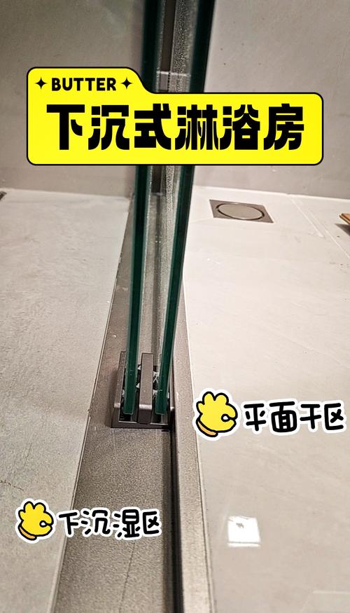 淋浴房轨道怎么清理才干净?-第1张图片-索能光电网 淋浴房轨道怎么清理才干净?-第1张图片-索能光电网