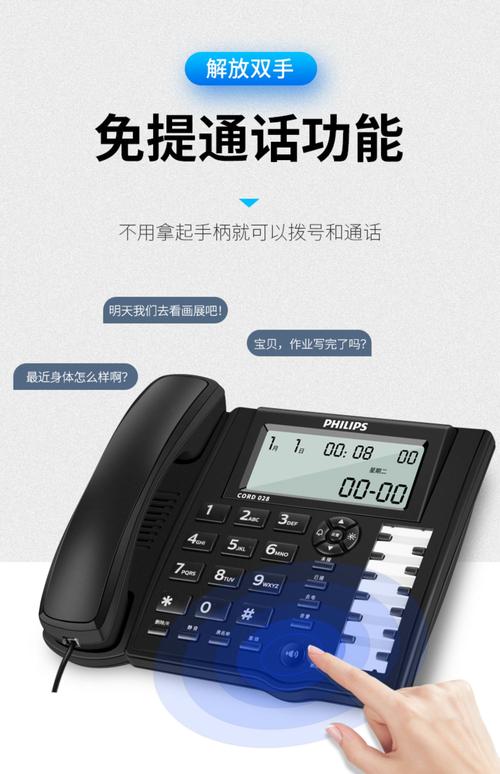 固定电话机维修入门，如何快速掌握基础？-第2张图片-索能光电网