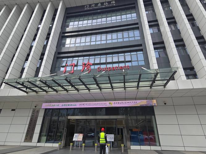 少康医院地址电话怎么查？-第2张图片-索能光电网