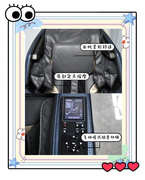 按摩椅死机了怎么办？-第3张图片-索能光电网