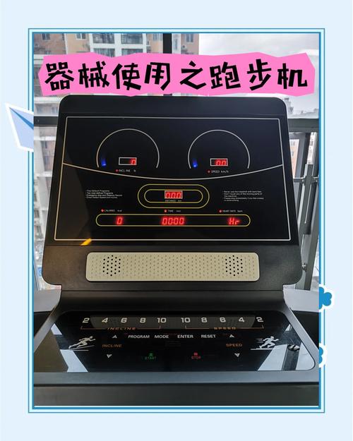 汗马跑步机加油步骤是什么？-第3张图片-索能光电网