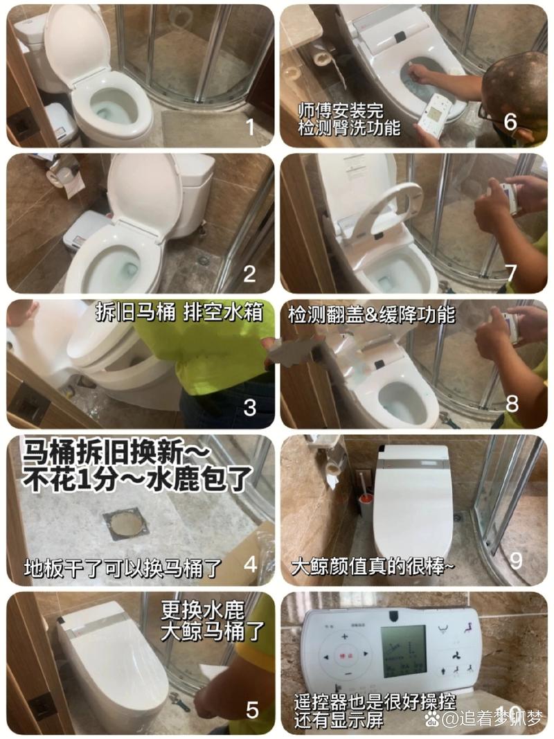 马桶盖螺丝距离怎么量？-第1张图片-索能光电网