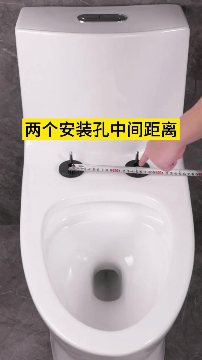 马桶盖螺丝距离怎么量？-第3张图片-索能光电网