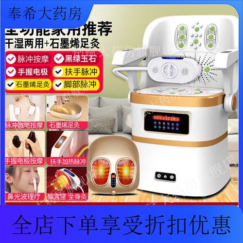 艾灸桶坐桶坏了怎么修？-第3张图片-索能光电网