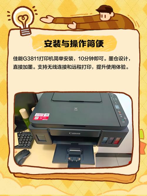 佳能打印机服务电话是多少？-第2张图片-索能光电网