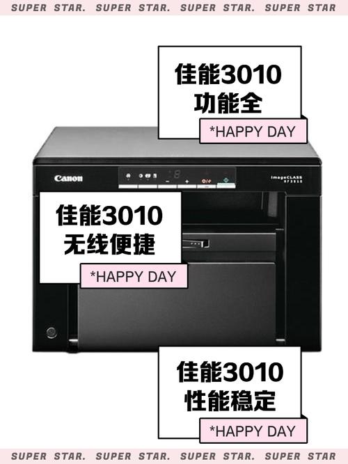 佳能打印机服务电话是多少？-第1张图片-索能光电网