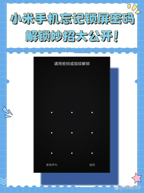 小米网关密码忘了怎么重置？-第1张图片-索能光电网