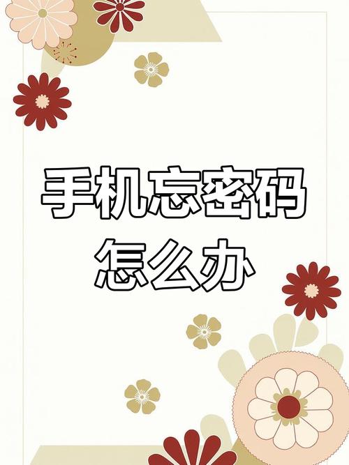 小米网关密码忘了怎么重置？-第2张图片-索能光电网