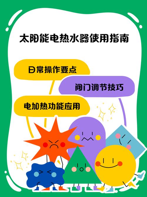 小太阳耗电严重，该如何有效解决？-第1张图片-索能光电网