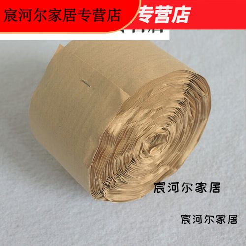 地毯拼接烫带如何处理？-第1张图片-索能光电网