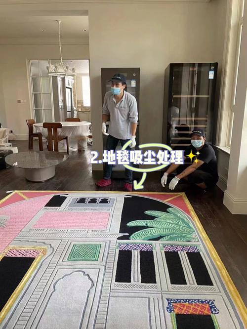 地毯拼接烫带如何处理？-第3张图片-索能光电网