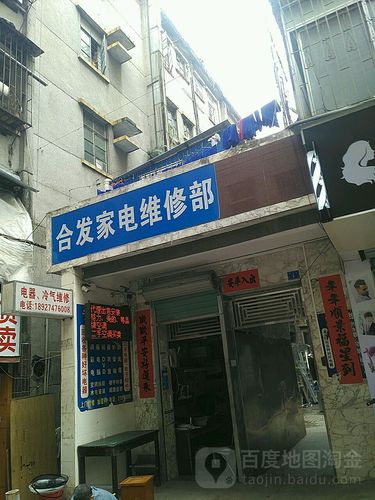 贵阳家电维修，哪里找可靠电话？-第3张图片-索能光电网