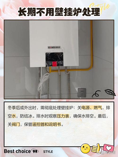 壁挂炉无法启动，设置哪里出问题了？-第2张图片-索能光电网