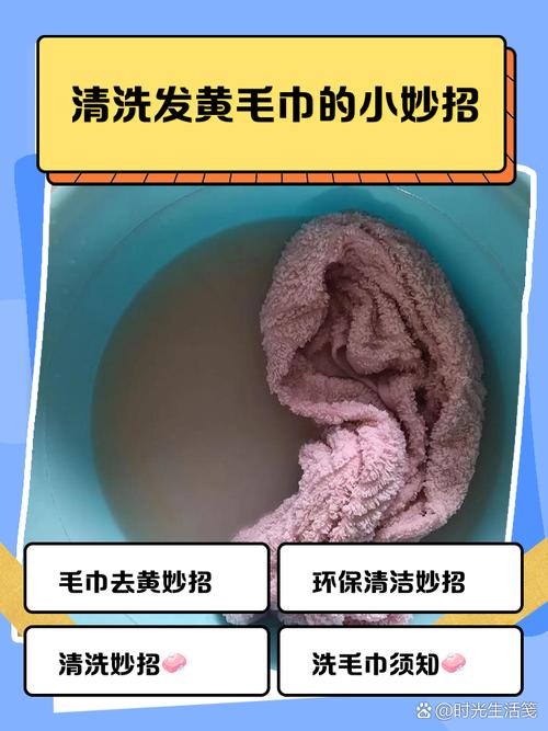 毛巾被为何洗后总是硬邦邦？-第1张图片-索能光电网