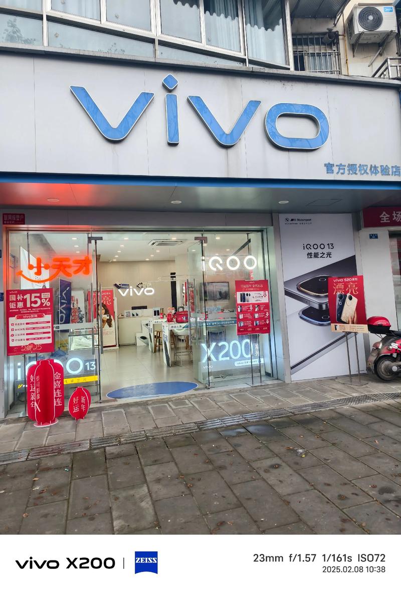 济南vivo专卖店电话是多少？-第2张图片-索能光电网