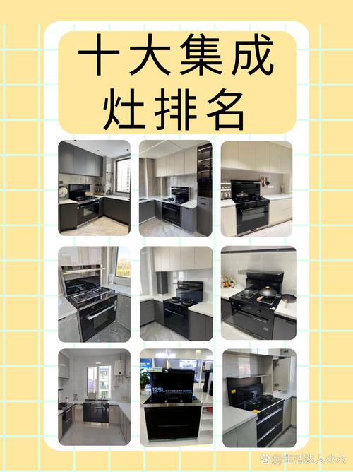 顿好集成灶安装电话是多少？-第2张图片-索能光电网