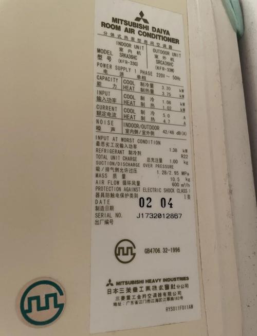 三凌空调销售电话是多少？-第3张图片-索能光电网