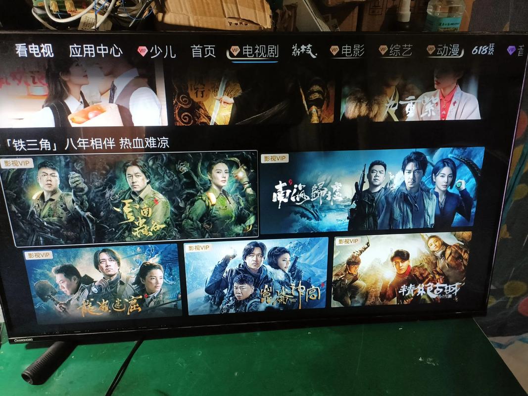 长虹电视变卡怎么办？如何有效解决卡顿问题？-第3张图片-索能光电网