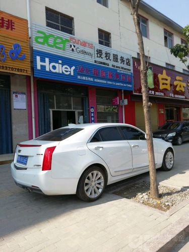 南京海尔电脑维修电话是多少？-第3张图片-索能光电网